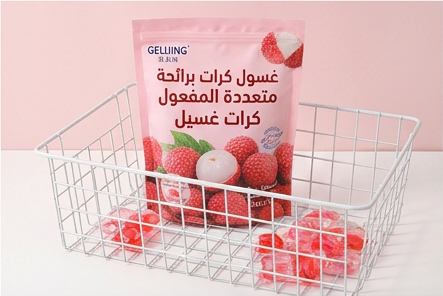5 in 1 Laundry Capsules