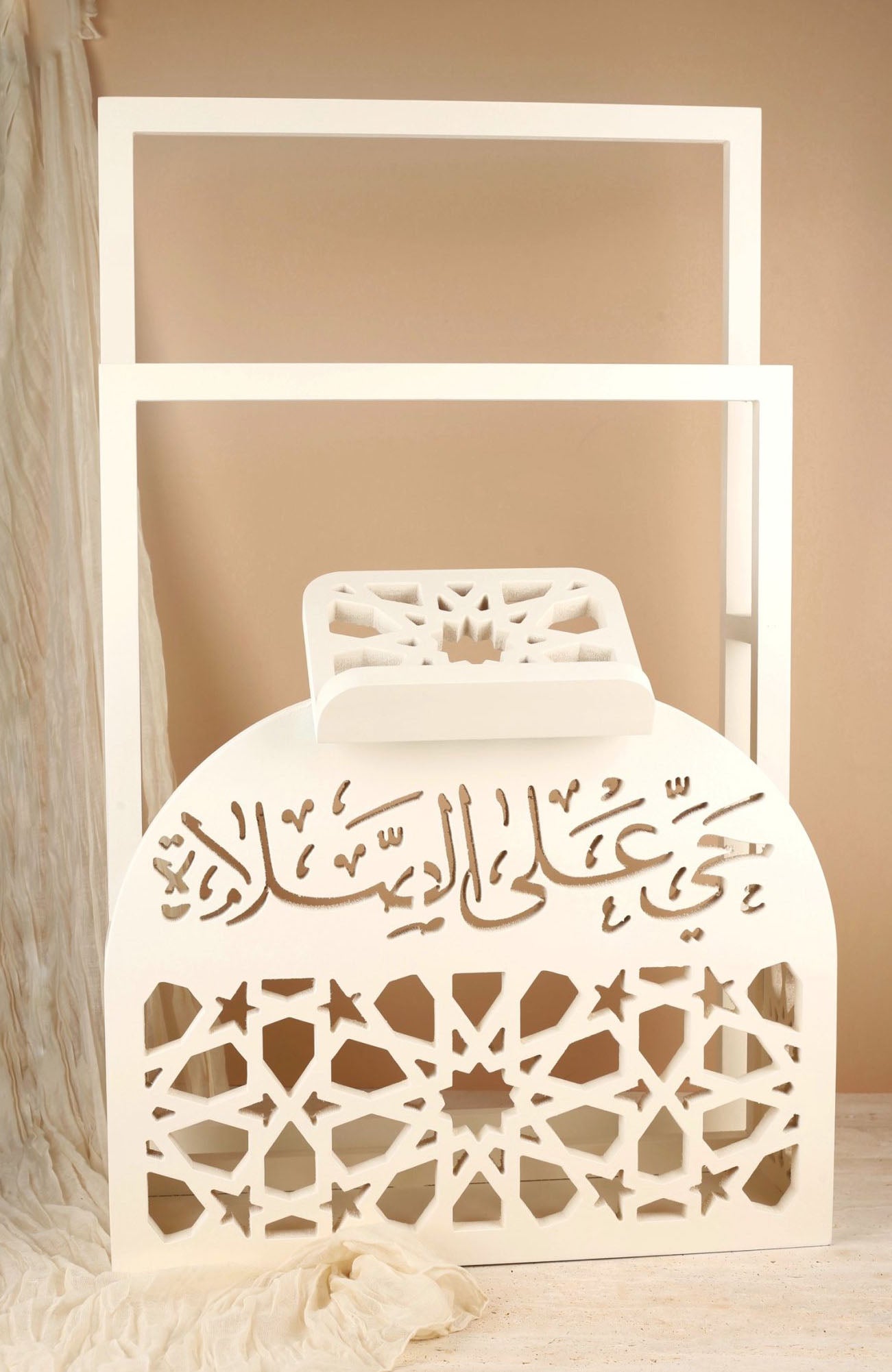 Quran and Prayer Mat Stand